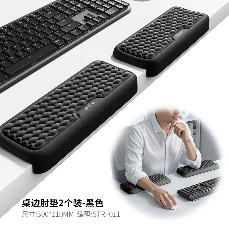 Wrist Rest Pad - Pamuklu Yumuşak Klavye Avuç İçi Desteği